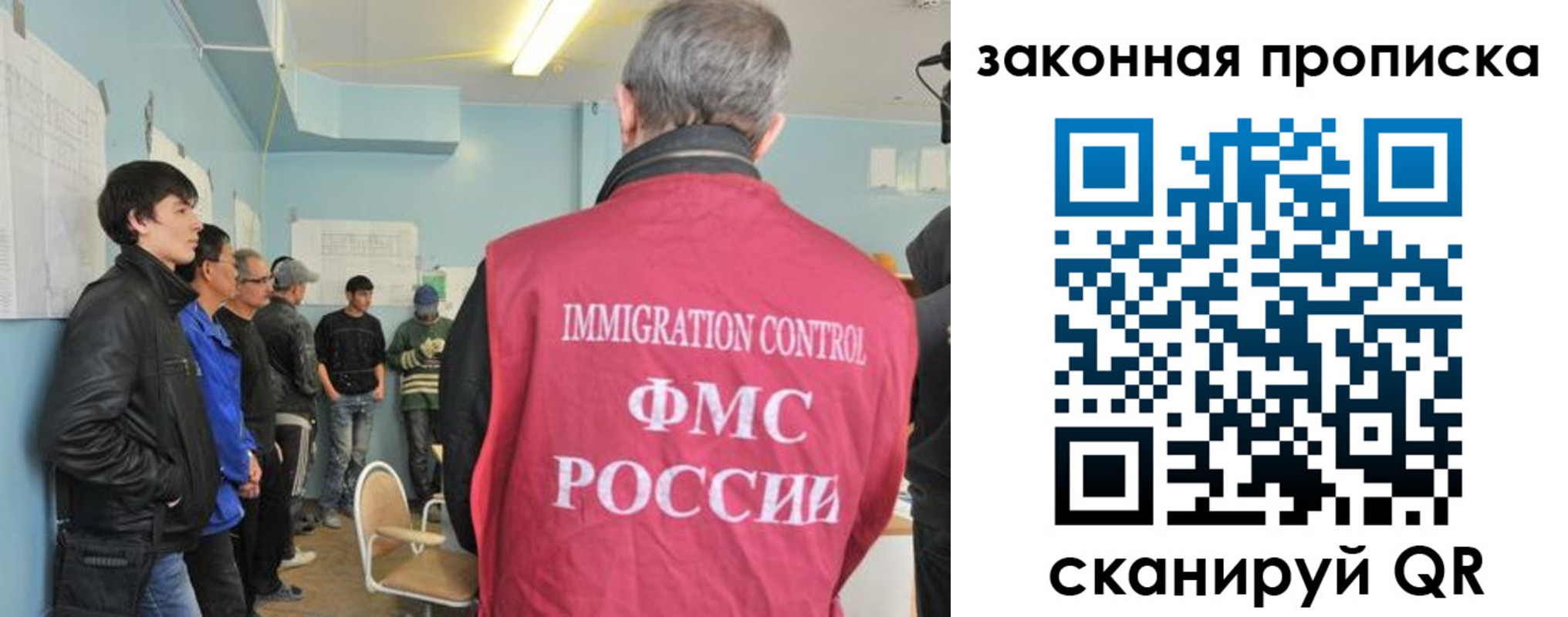 купить прописку в Слюдянке